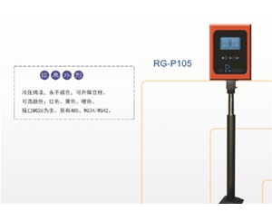 即墨远距离读卡器